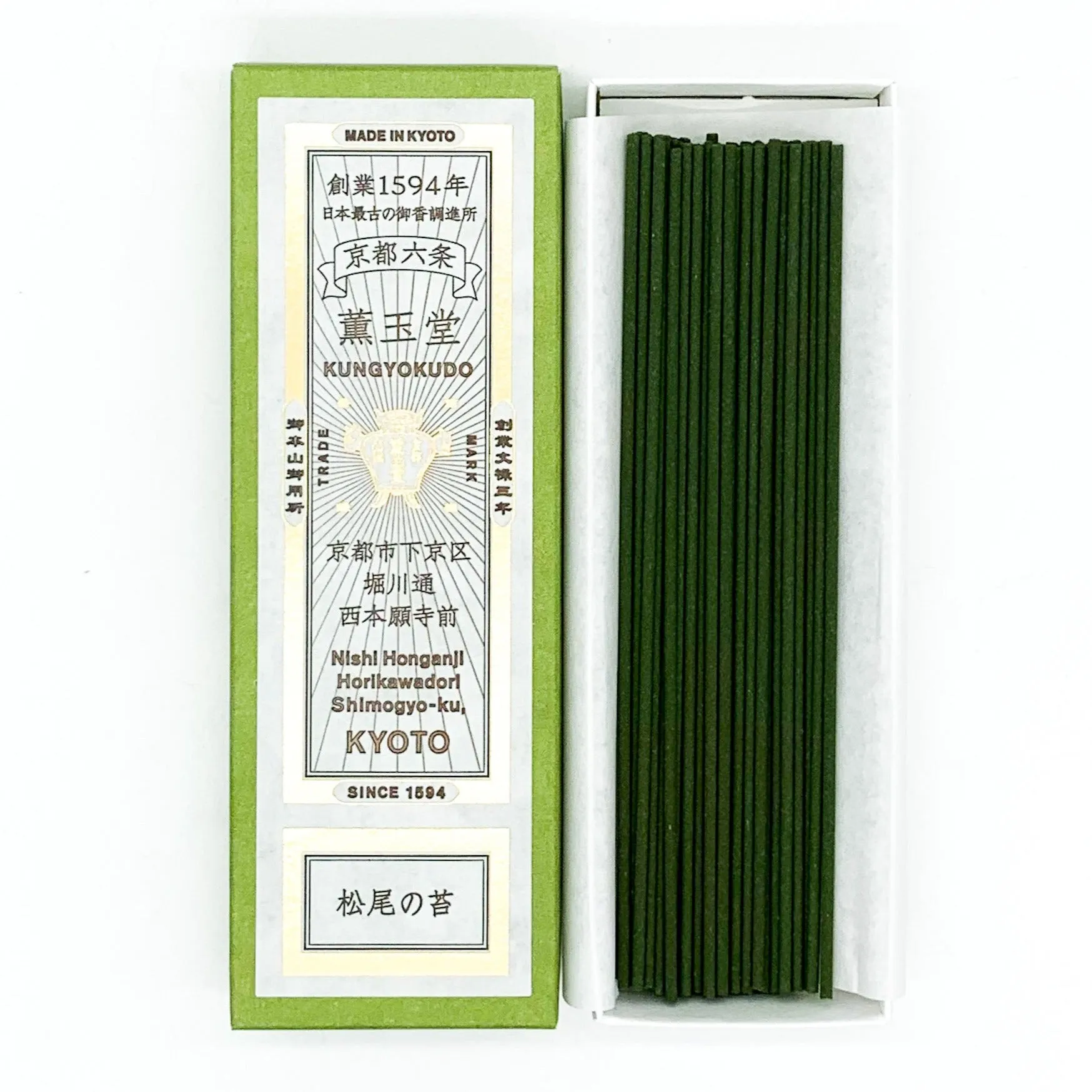 Incense Sticks - Moss in Matsuo